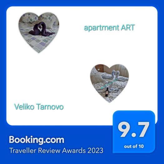 Apartment Art ヴェリコ・タルノヴォ エクステリア 写真